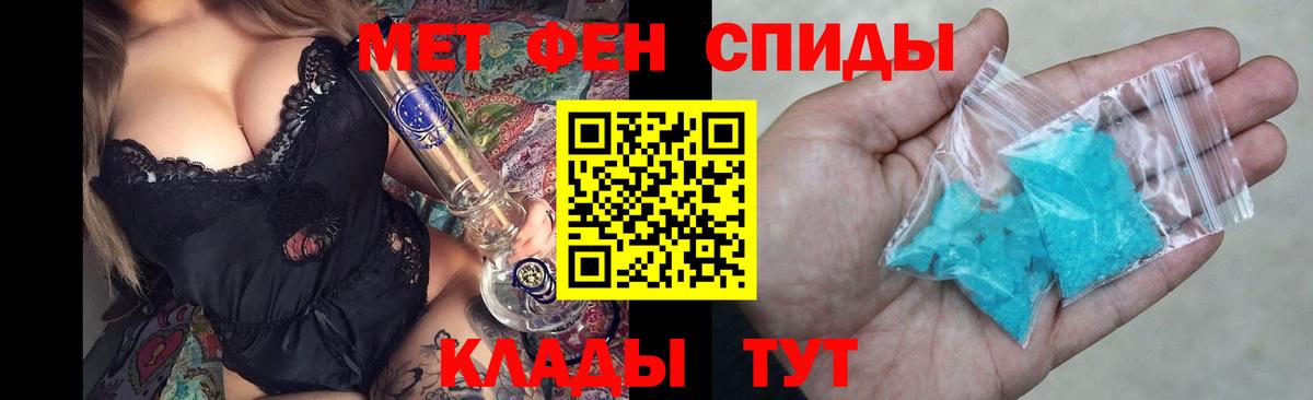 АМФЕТАМИН Розовый  Амфетамин  Северодвинск  Вход с VPN 