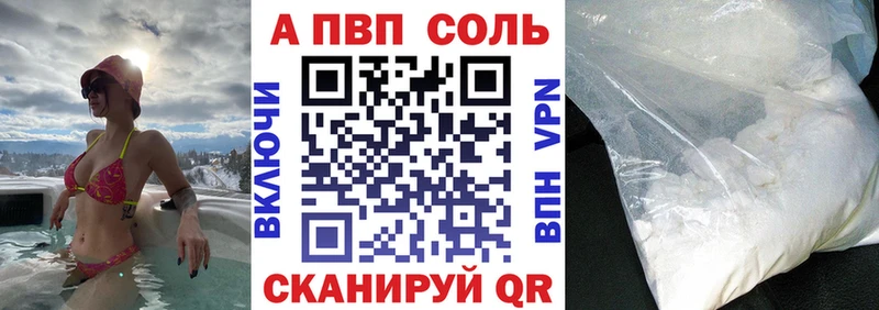 А ПВП мука  Северодвинск 