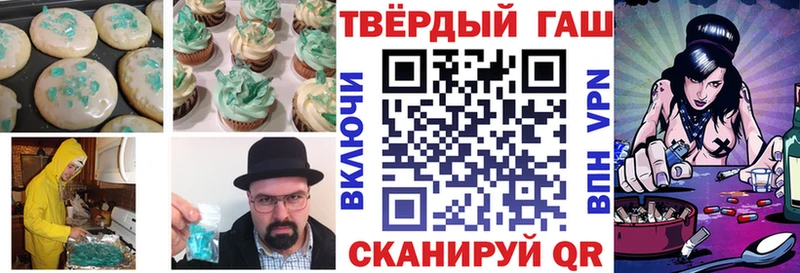 купить  цена  кракен вход  Canna-Cookies конопля  даркнет какой сайт  Северодвинск 