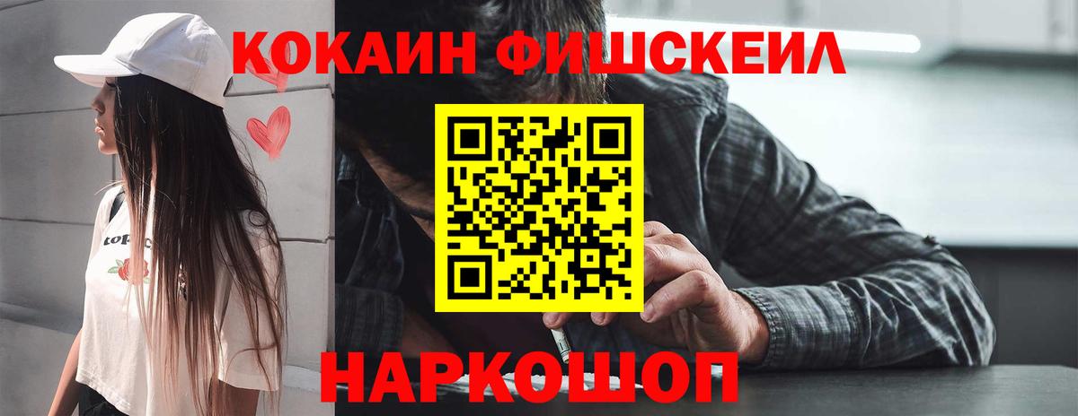 Кокаин 98% Северодвинск