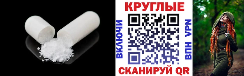 Экстази XTC  Северодвинск 