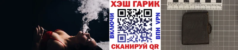 ГАШИШ Premium  Северодвинск 
