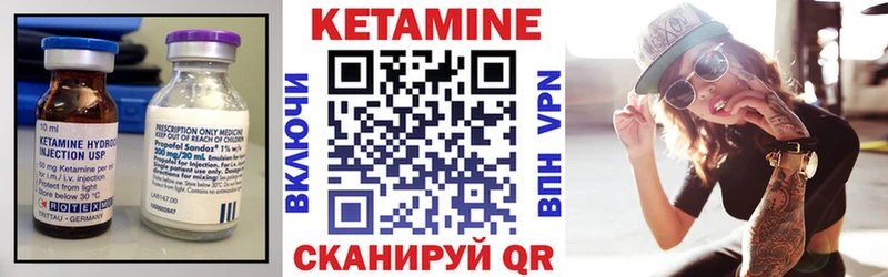 блэк спрут зеркало  Северодвинск  Кетамин ketamine 