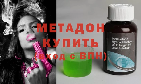 бошки Абдулино