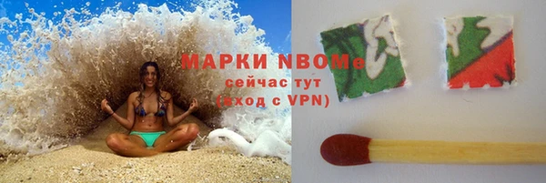 альфа пвп VHQ Алексин