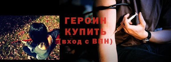 бошки Абдулино