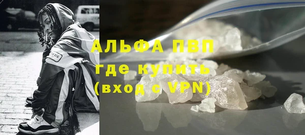 бошки Абдулино