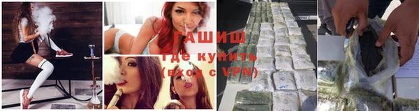 альфа пвп VHQ Алексин