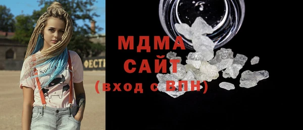 альфа пвп VHQ Алексин