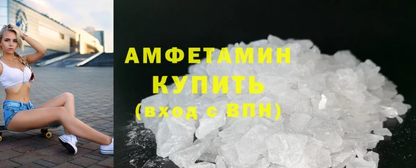 spice Абаза