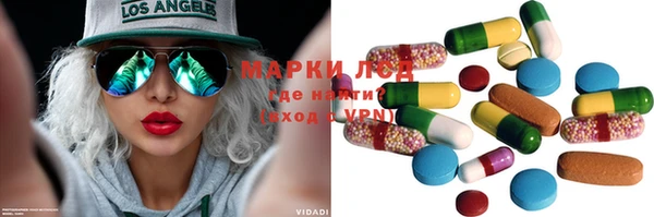 марки nbome Абинск