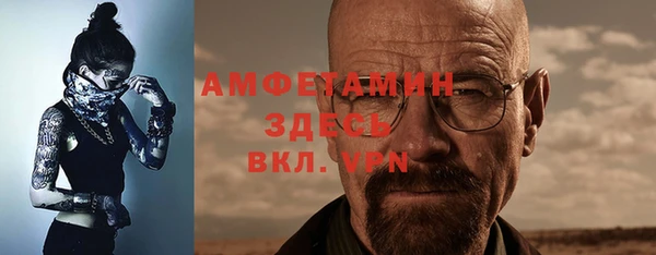 альфа пвп VHQ Алексин