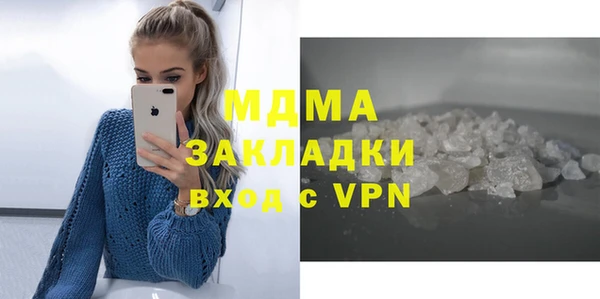 бошки Абдулино