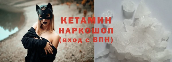 марки nbome Абинск