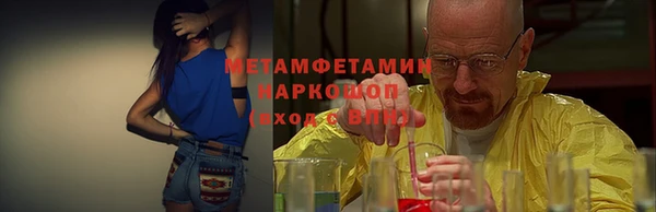 марки nbome Абинск