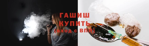 бошки Абдулино