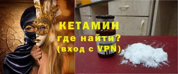 spice Абаза