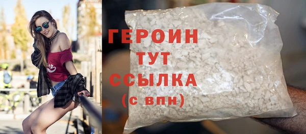 бошки Абдулино