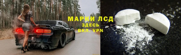 кокаин премиум Алексеевка