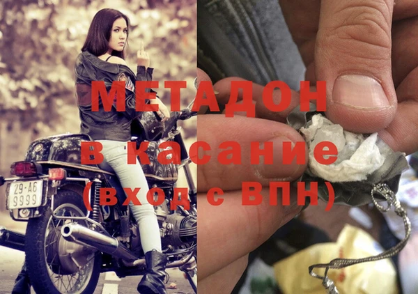 бошки Абдулино