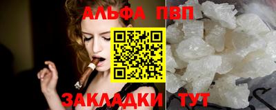 COCAINE Старая Купавна