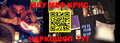 mdma Ставрополь