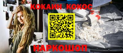 мефедрон Татарск