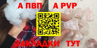 таблы Тверь