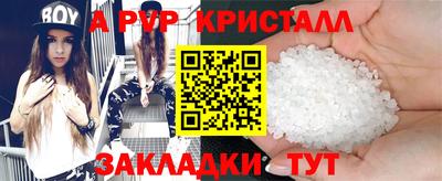 таблы Тверь