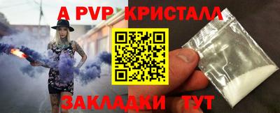 COCAINE Старая Купавна