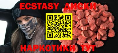 mdma Ставрополь