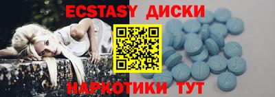 мефедрон Татарск