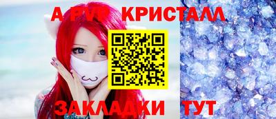 COCAINE Старая Купавна