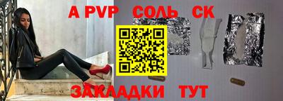 таблы Тверь