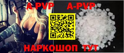 mdma Ставрополь