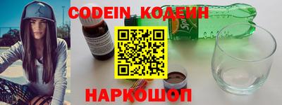 COCAINE Старая Купавна