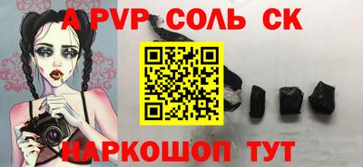 mdma Ставрополь