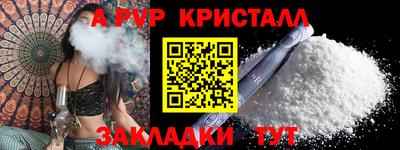 таблы Тверь