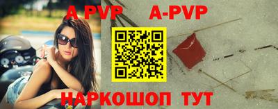 mdma Ставрополь