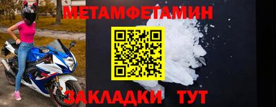COCAINE Старая Купавна