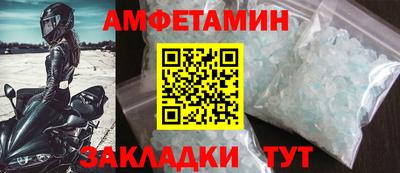 mdma Ставрополь