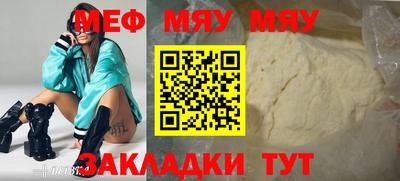 mdma Ставрополь
