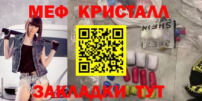 мет Среднеуральск