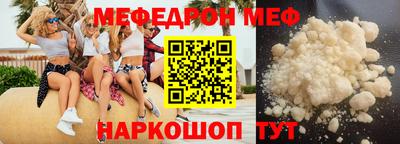 mdma Ставрополь