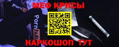 мефедрон Татарск