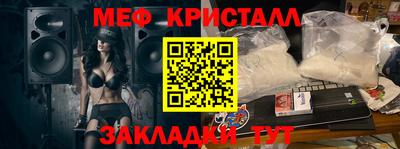 COCAINE Старая Купавна