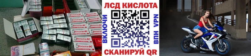 OMG ТОР  Северодвинск  ЛСД экстази ecstasy 
