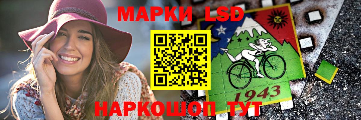 Лсд 25 экстази кислота  Вход с VPN  ЛСД экстази кислота  Северодвинск 