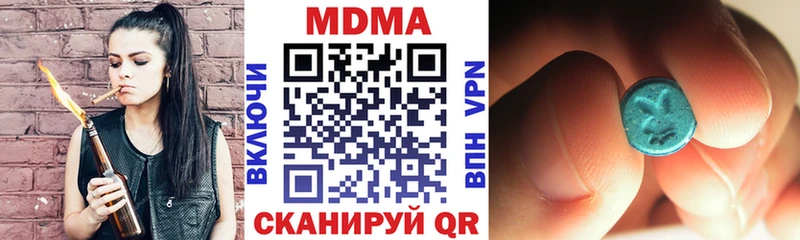 MDMA crystal  даркнет клад  Северодвинск 