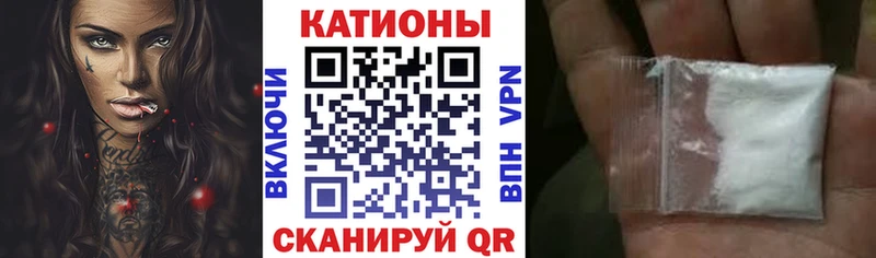Мефедрон мука  Северодвинск 